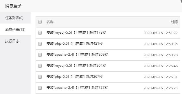 360截图20200516131022777.jpg