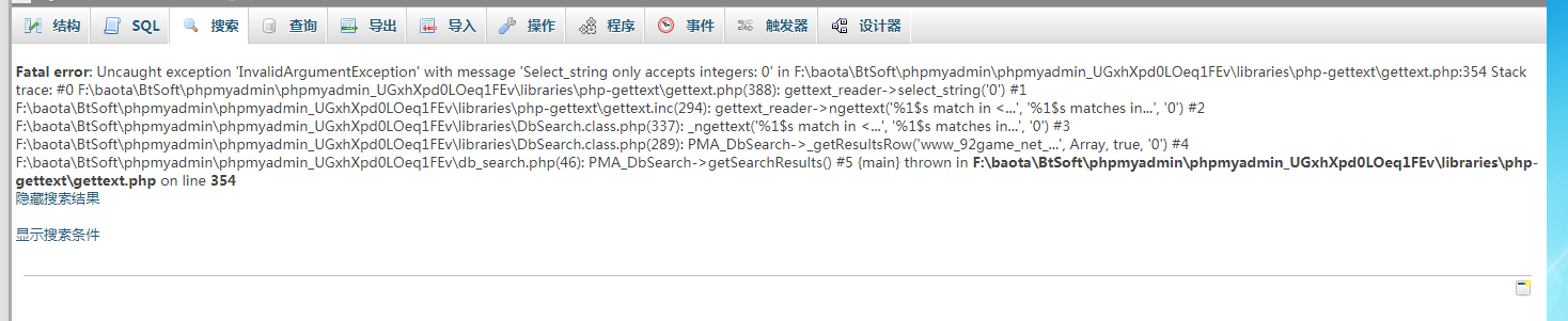 2QQ截图20200517171635.png