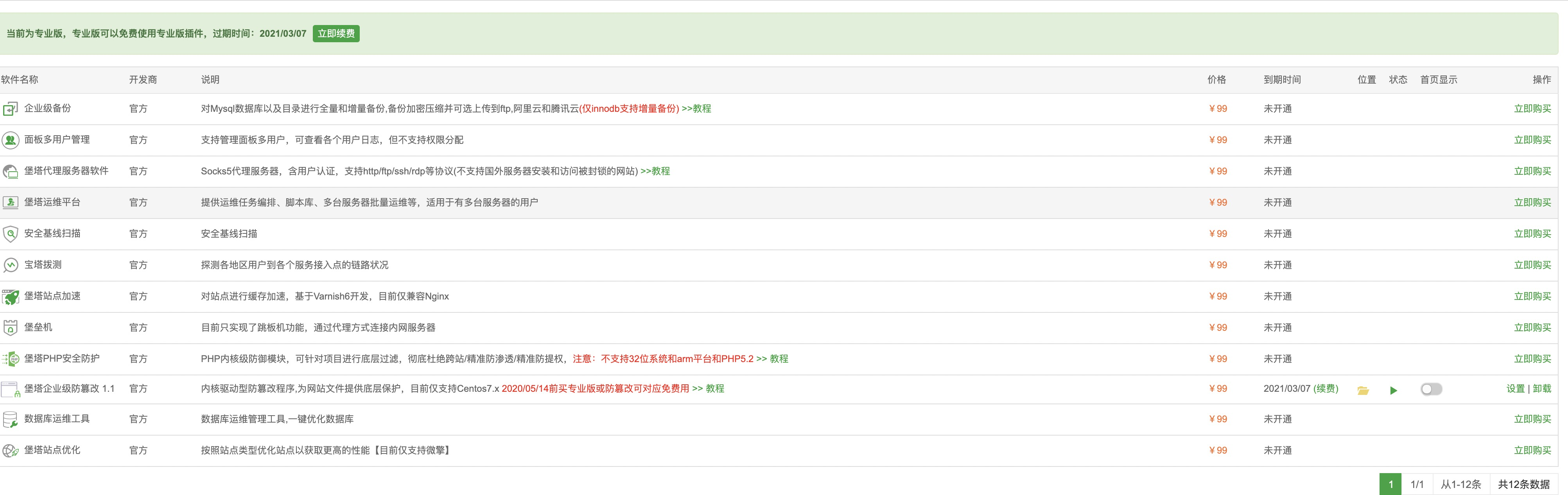 5E3CF8C0-E6CB-4AB8-986E-3BB1D751B3CE.png