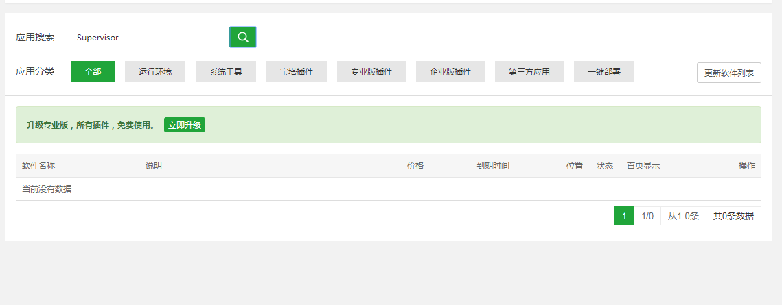QQ截图20200517233219.png