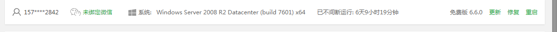QQ截图20200517233250.png