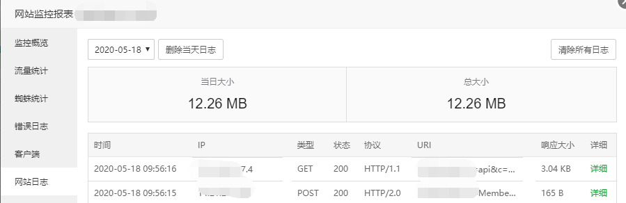 QQ截图20200518095648.png