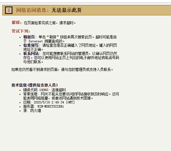 微信截图_20200518105251.png
