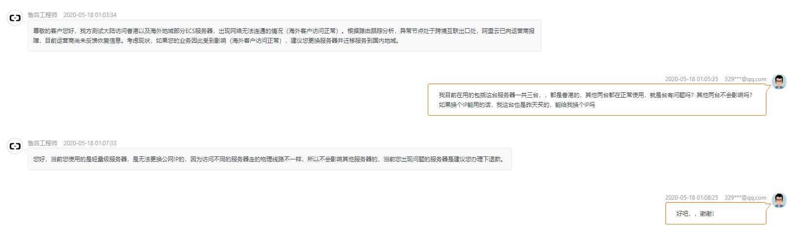 QQ截图20200518010842.jpg