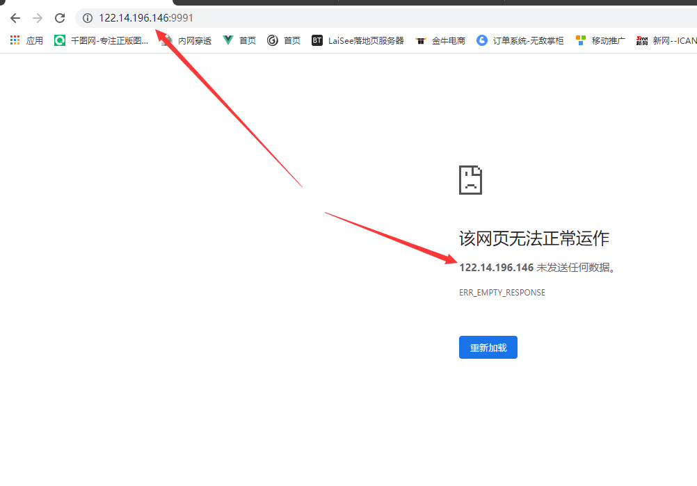 QQ截图20200518175625.png