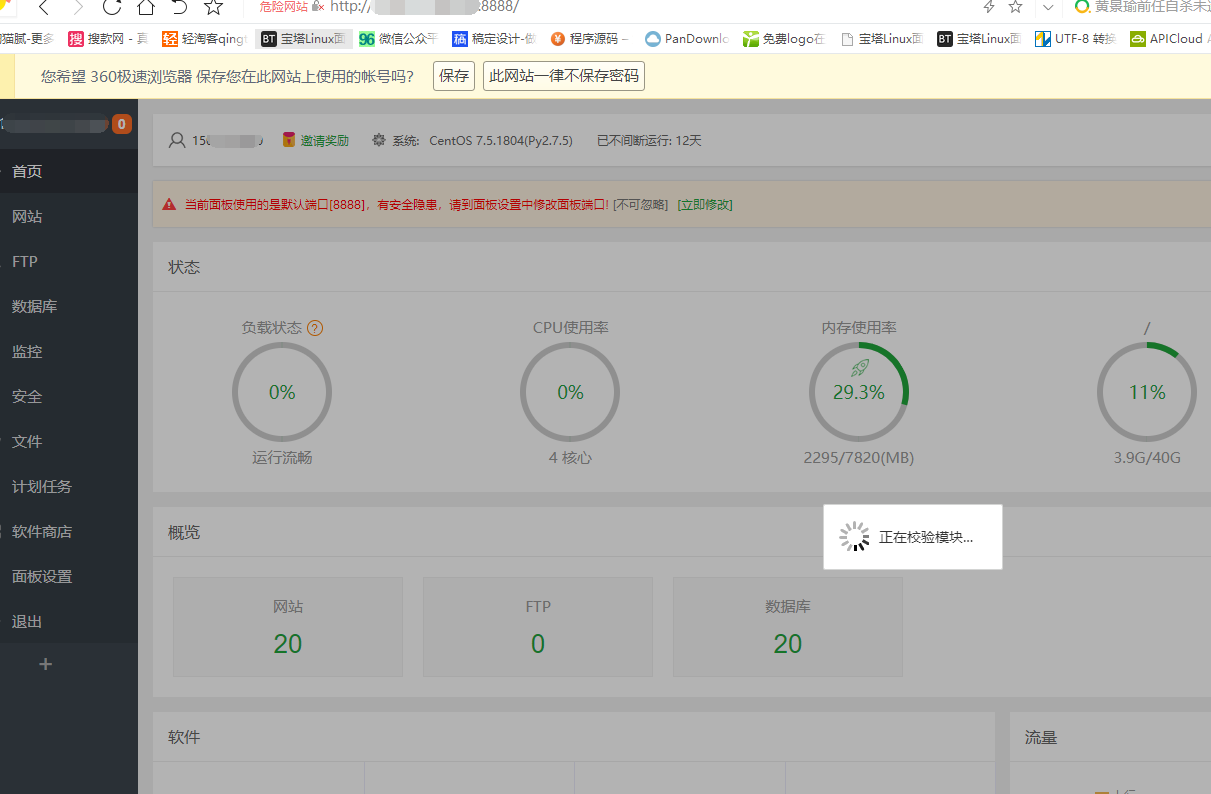 微信图片_20200519003909.png