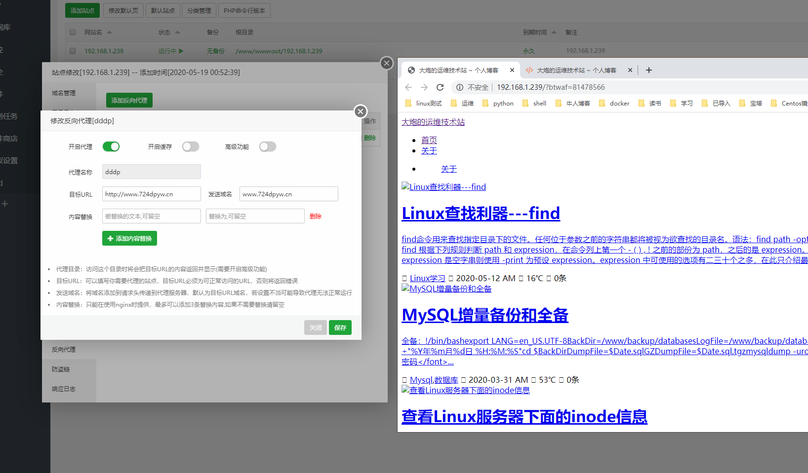 国内代理香港.png