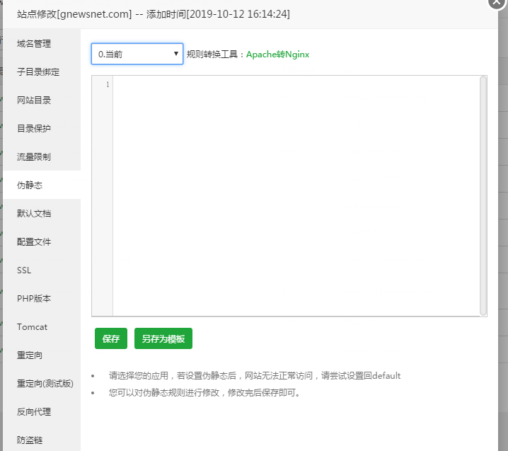微信截图_20200519111257.png