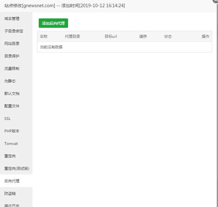 微信截图_20200519111304.png