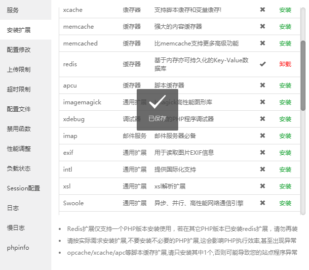 安装后.png