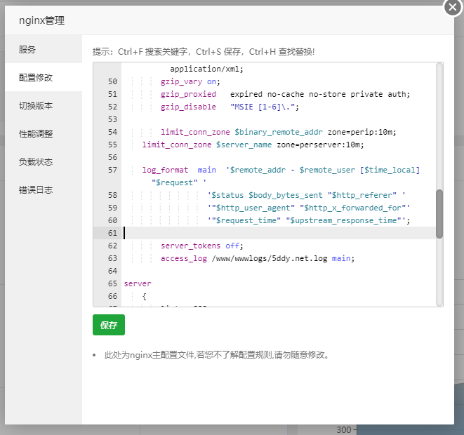TIM截图20200519143149.png