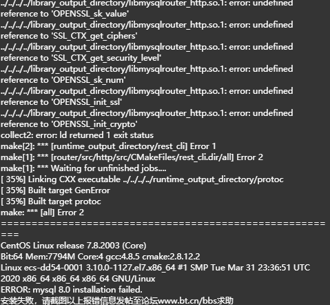 MySQL8.0.19升级8.0.20失败