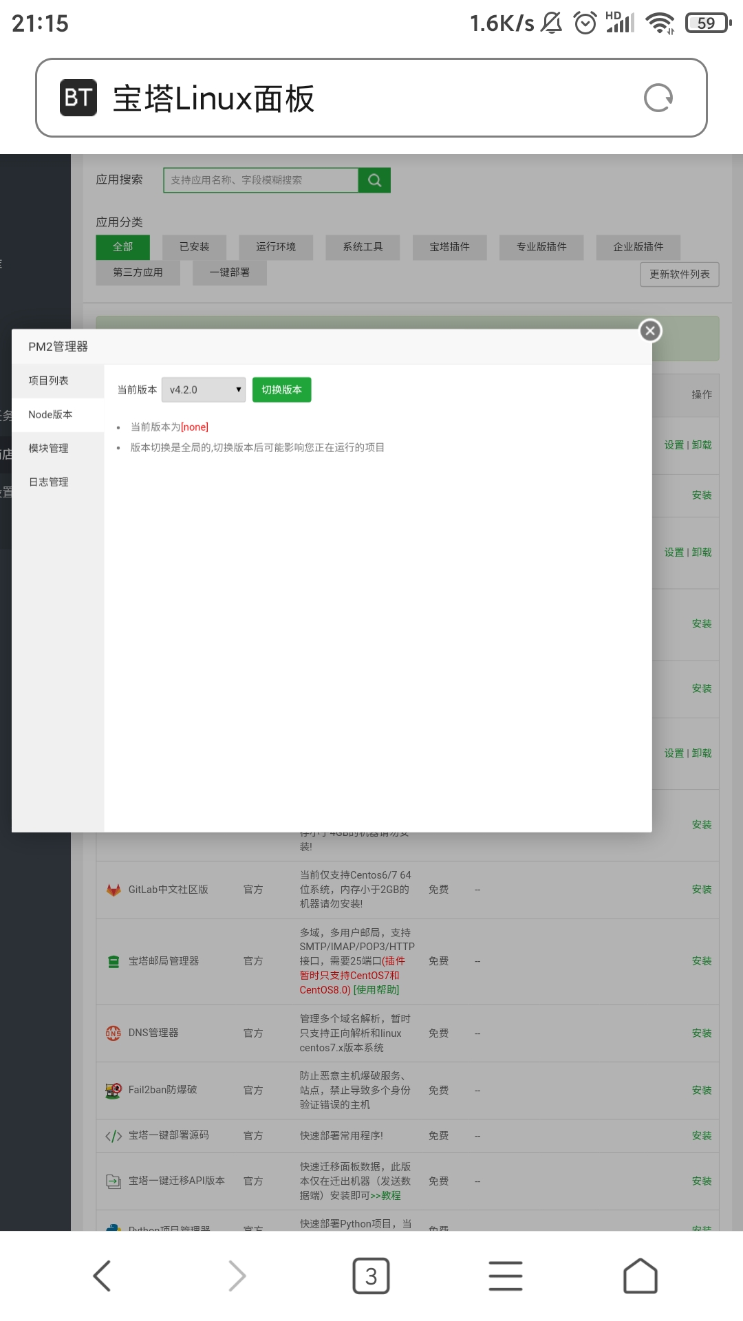 Screenshot_2020-05-19-21-15-10-929_com.android.browser.jpg