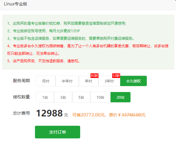 微信截图_20200520011232.png