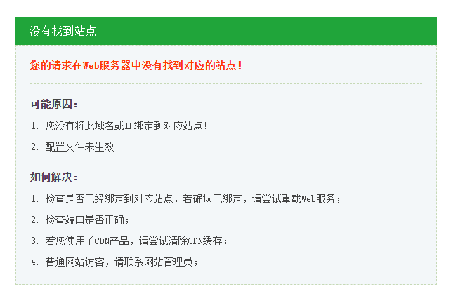 QQ截图20200520021753.png