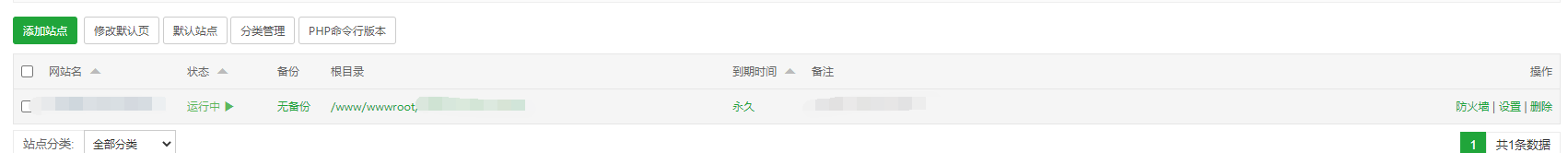 QQ截图20200520021822.png