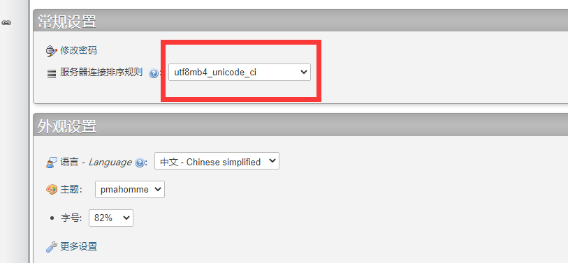 字符集.png