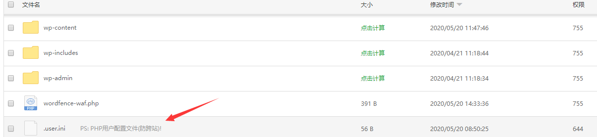 QQ图片20200520143828.png
