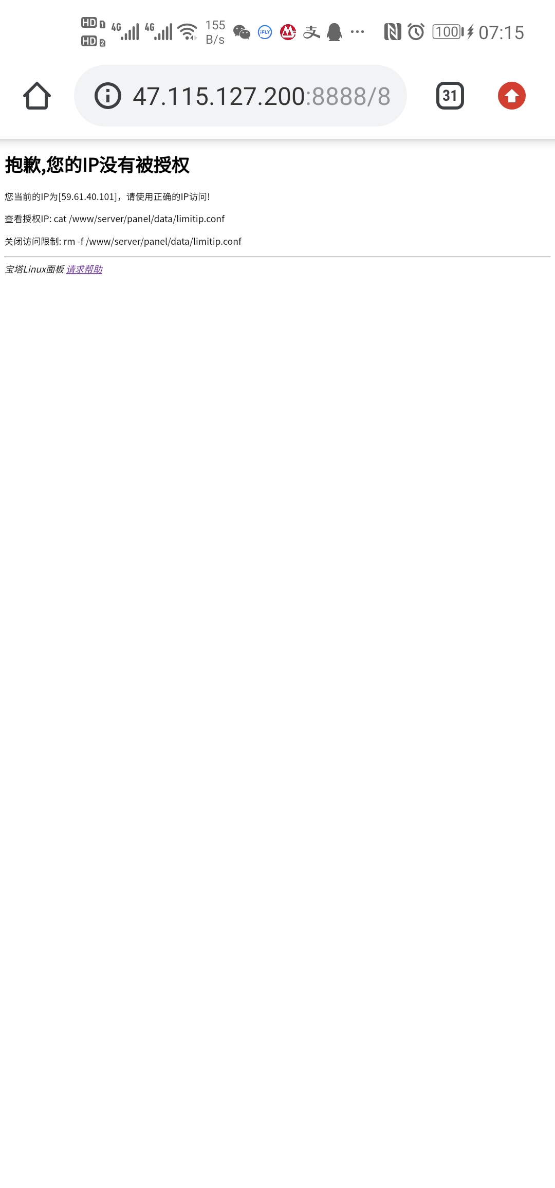 Screenshot_20200522_071543_com.android.chrome.jpg