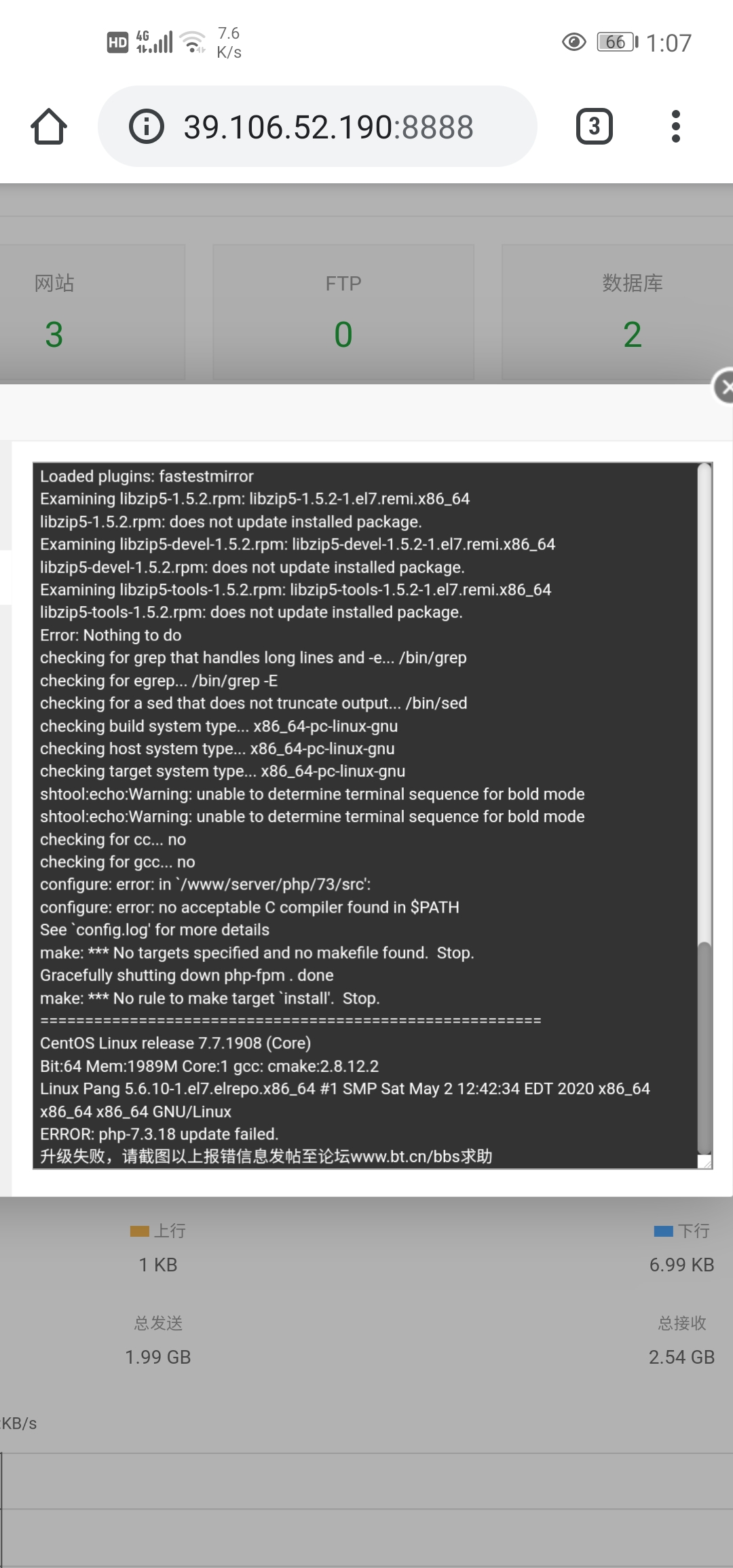 Screenshot_20200522_130717_com.android.chrome.jpg