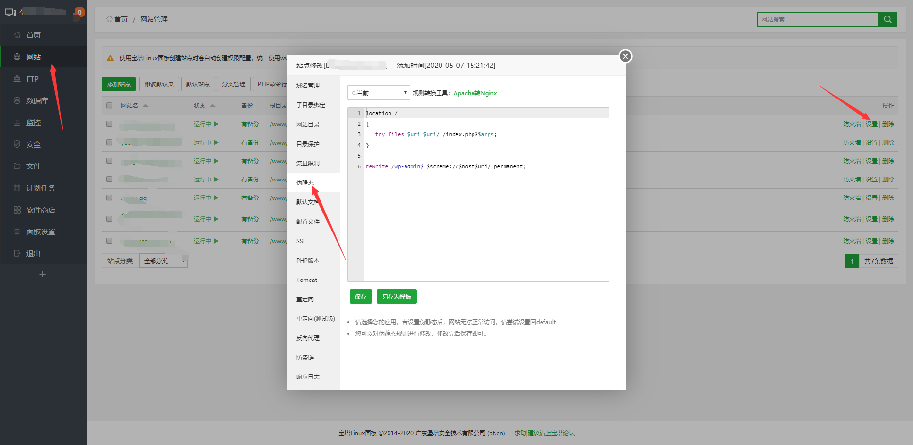 QQ截图20200523093036.png