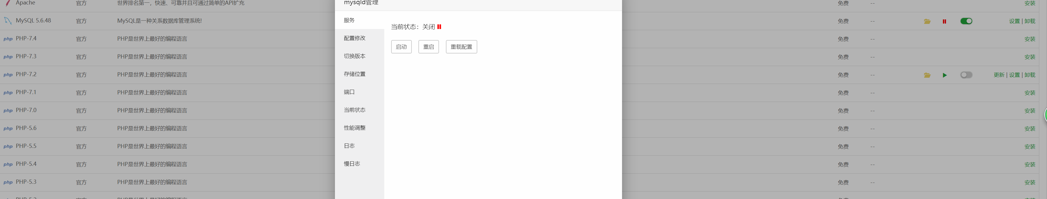 360截图17001017583674.png