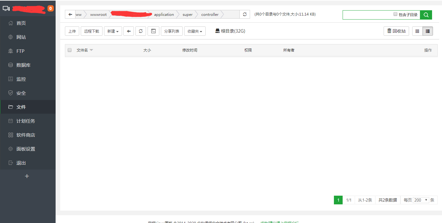 QQ截图20200523103345.png