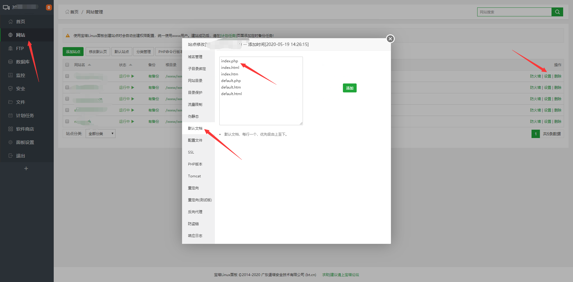 QQ截图20200523112332.png