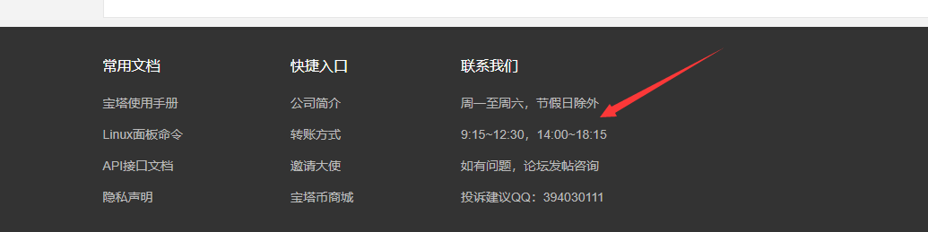 QQ截图20200523122543.png