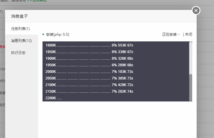 安装php正.png