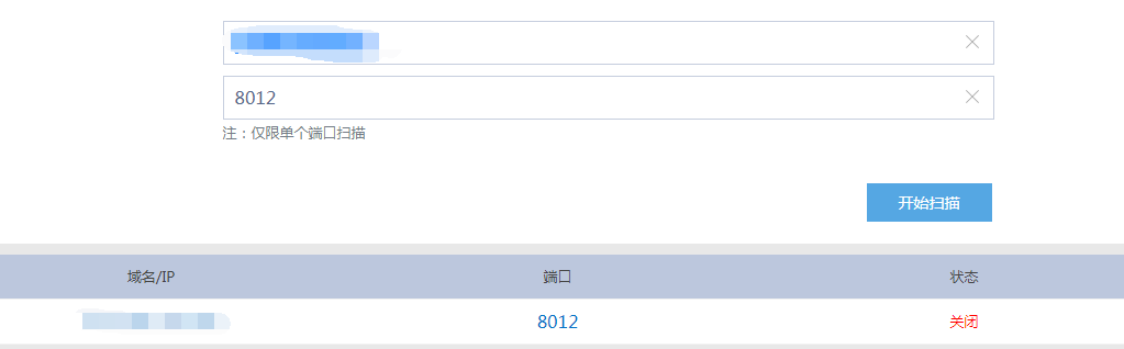 QQ截图20200525160625.png
