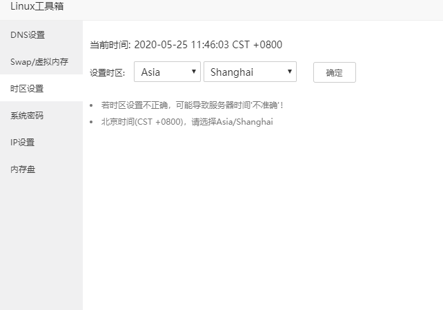 QQ截图20200525194143.png