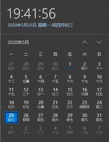 QQ截图20200525194200.png