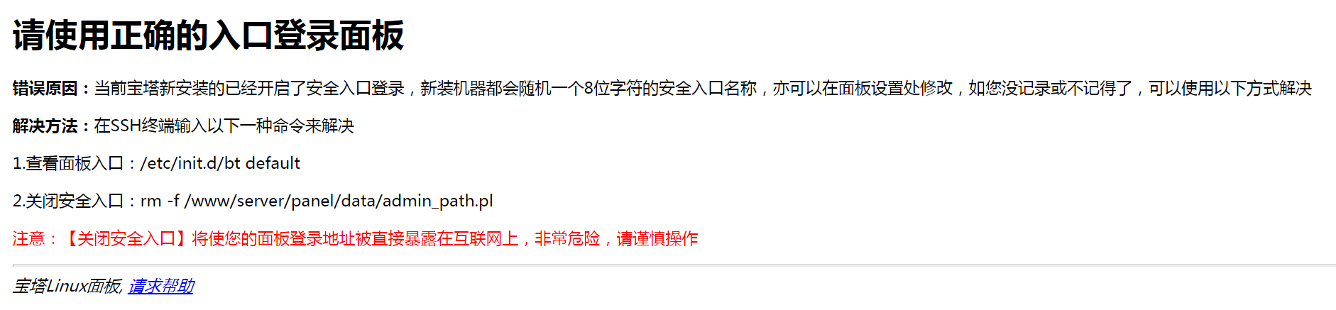QQ图片20200525133131.png