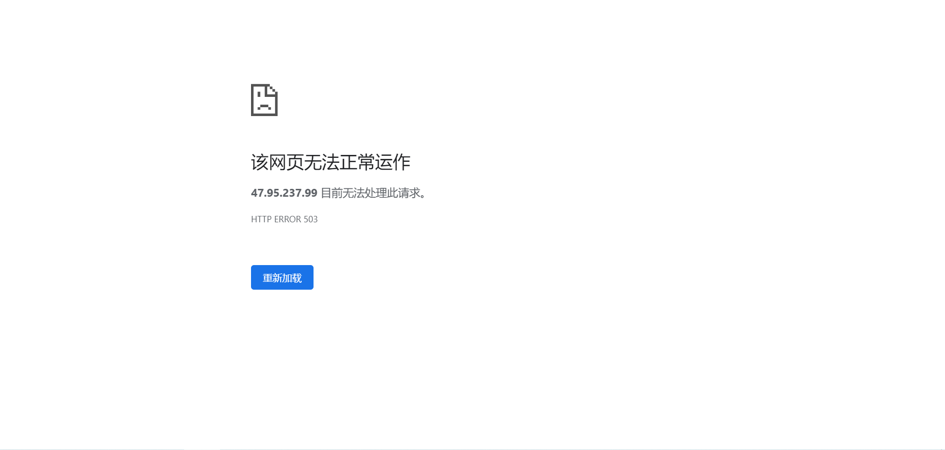 宝塔截图.png