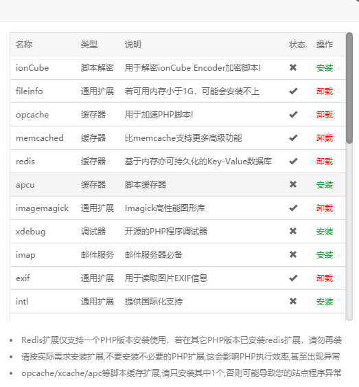 QQ截图20200526101139.png