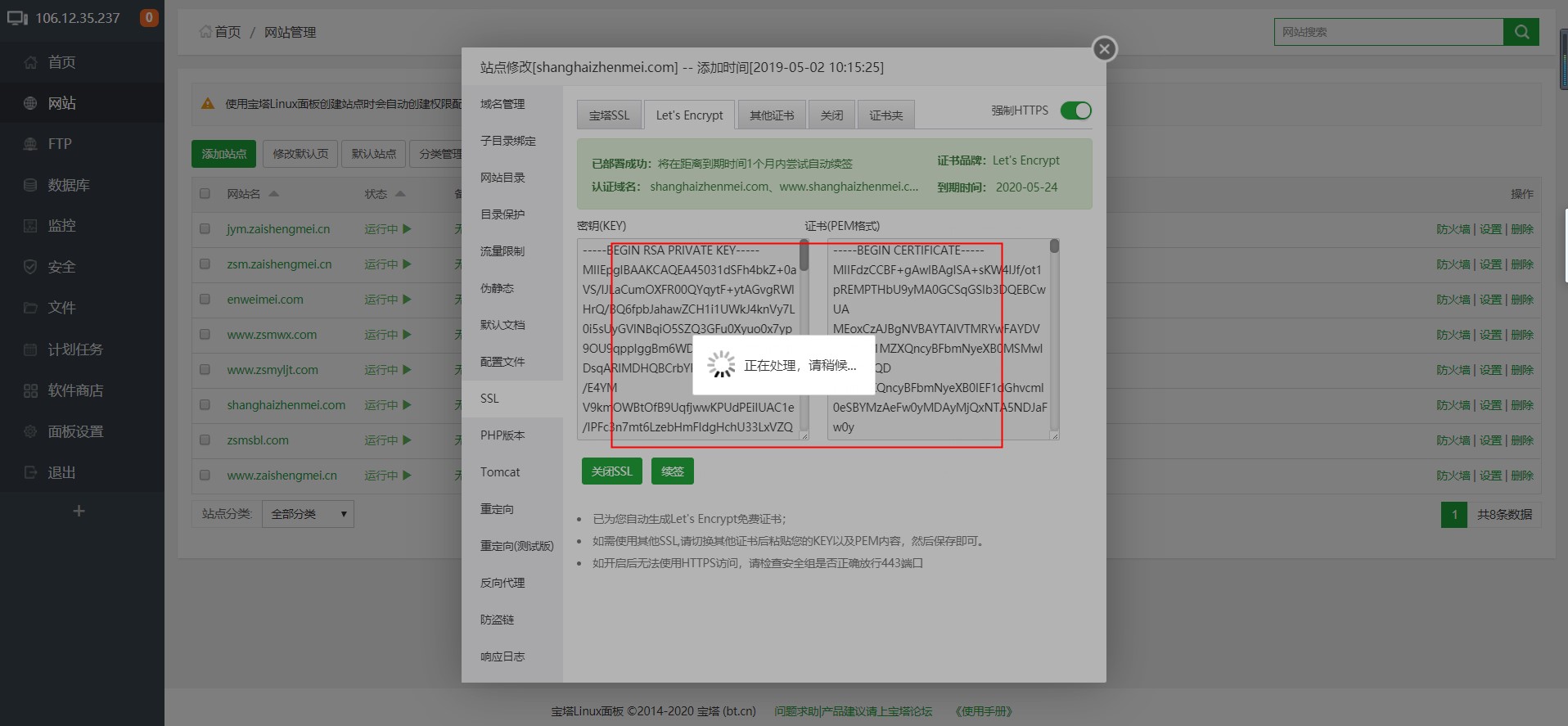 let,s encrypt.JPG