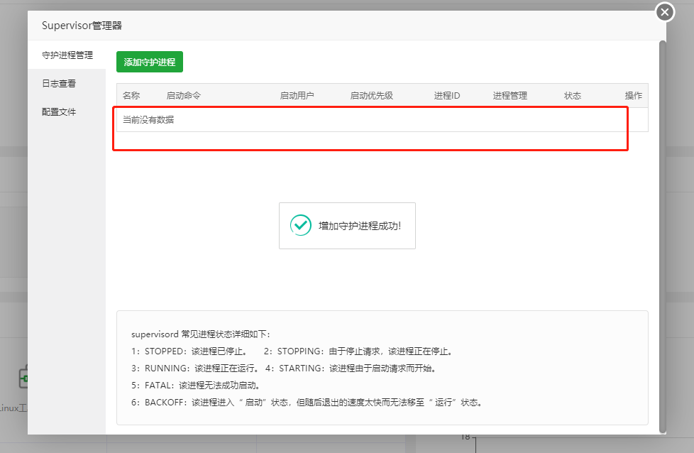 微信图片_20200526141732.png