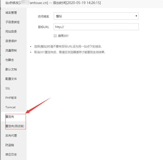 TIM截图20200526151006.png