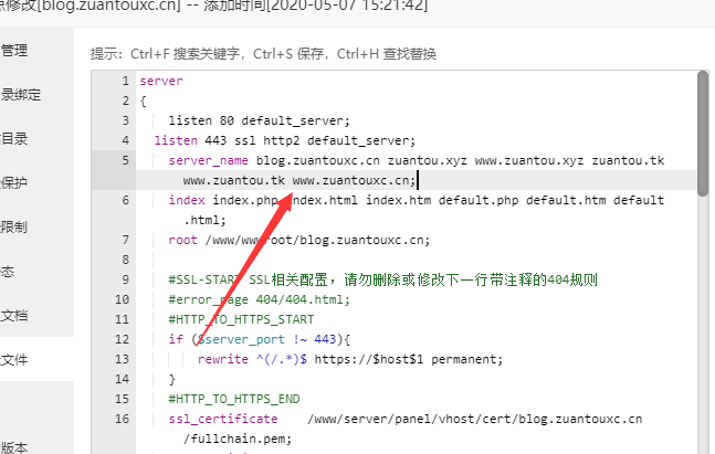 TIM截图20200526151406.png