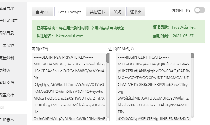 QQ图片20200526191916.png
