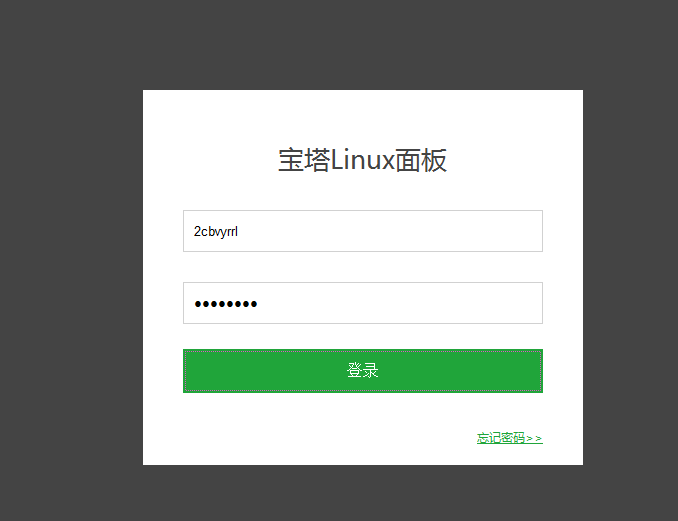 QQ截图20200526203541.png