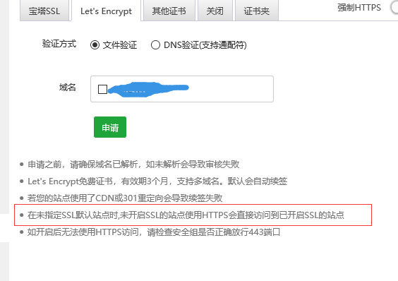 QQ截图20200527091611.png