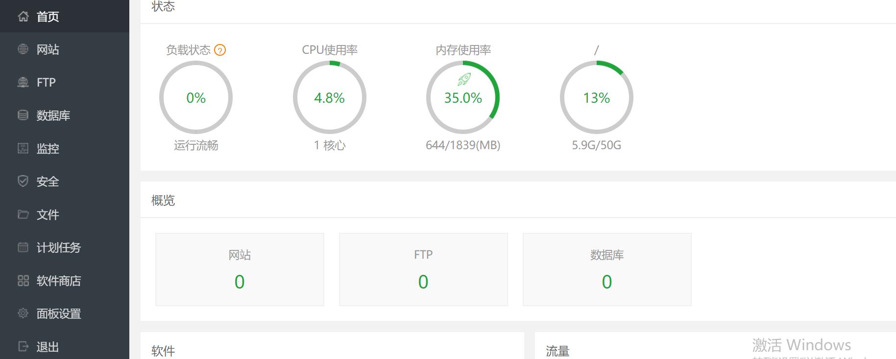 360截图20200527101414364.jpg