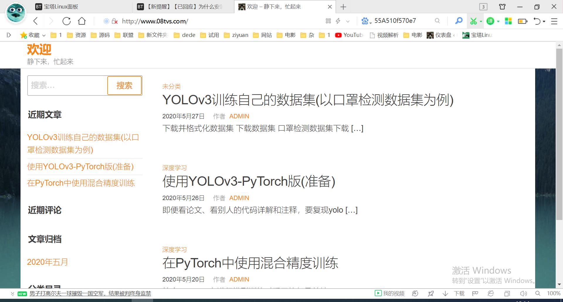 360截图20200527101442311.jpg