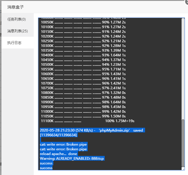 QQ图片20200528213116.png