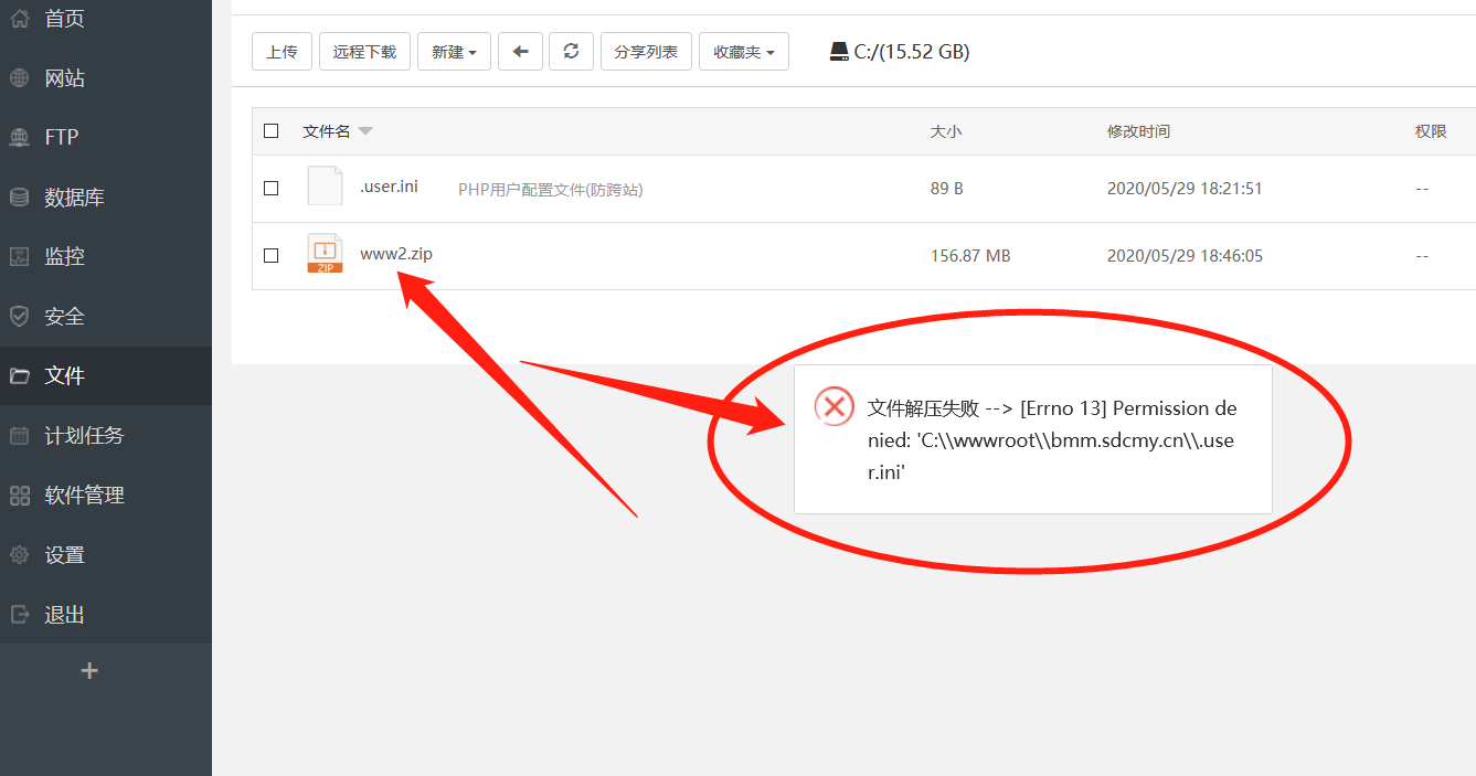微信截图_20200530093040.png
