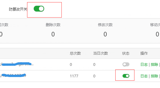 两个开关需要打开