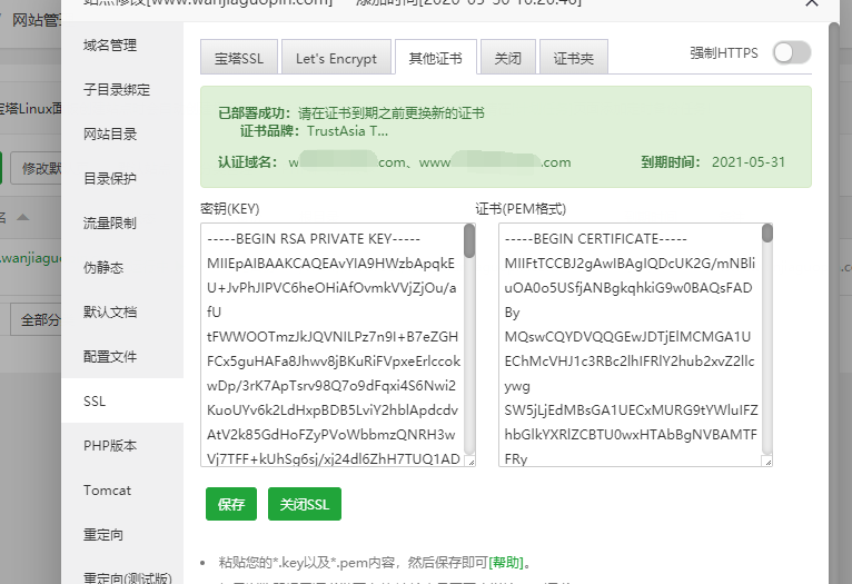 QQ截图20200530105951.png
