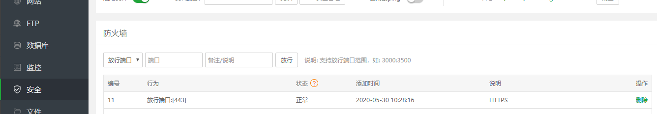 QQ截图20200530110049.png